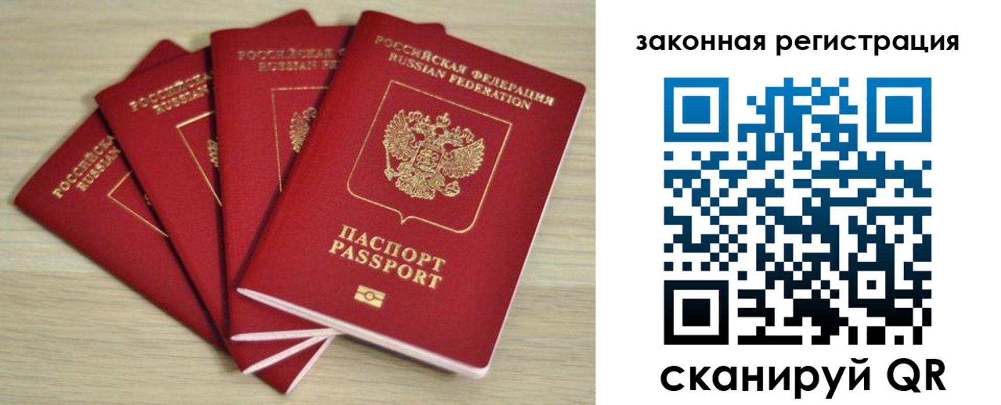 временная регистрация адрес в Жердевке