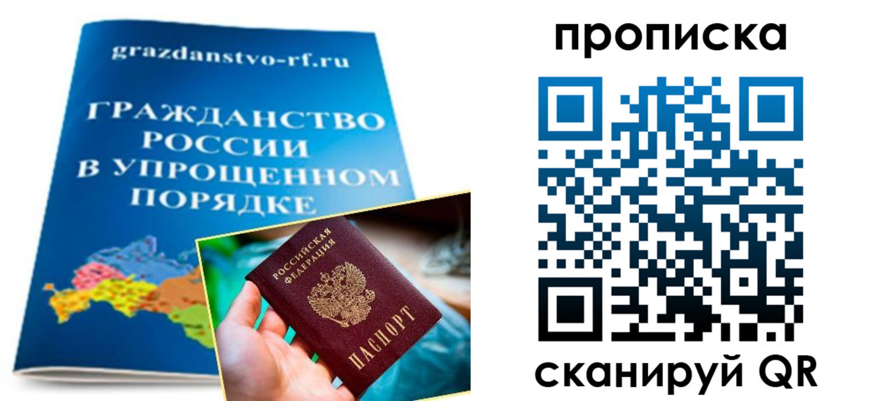 регистрация для дет. сада в Жердевке
