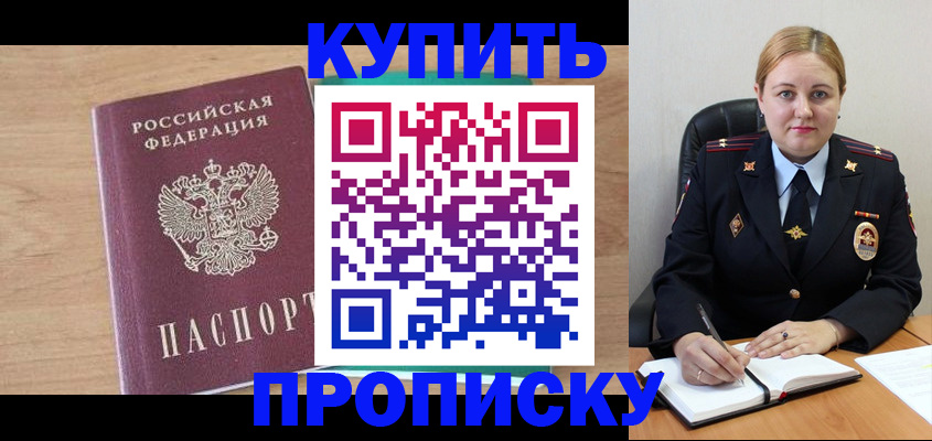 регистрация для школы в Жердевке